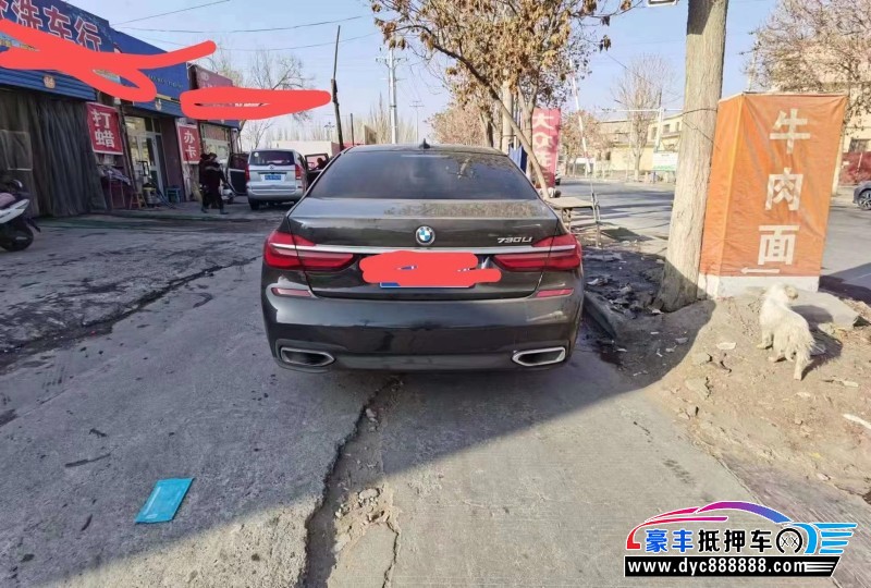 18年宝马7系轿车抵押车出售