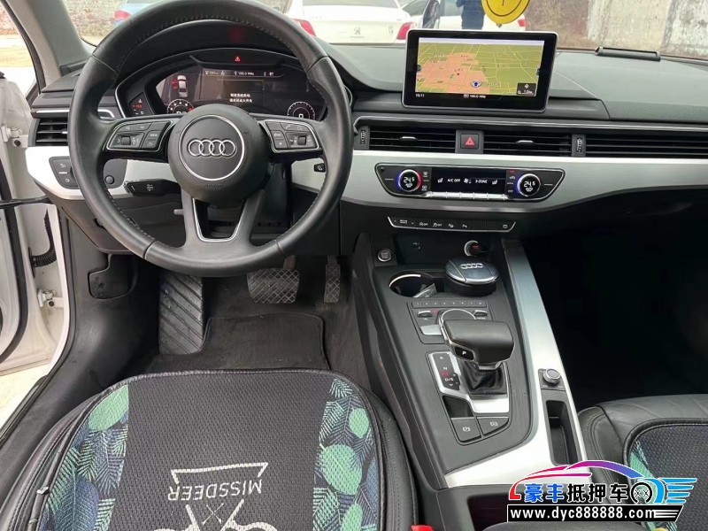 19年奥迪A4L轿车抵押车出售