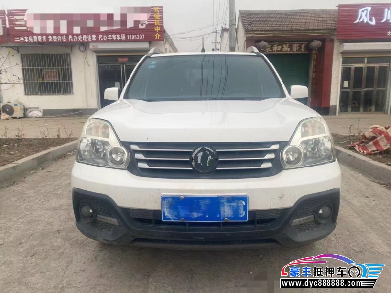 15年东风风度MX6轿车抵押车出售