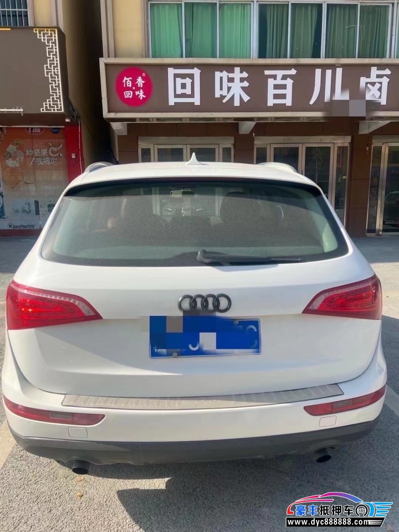 13年奥迪Q5SUV抵押车出售