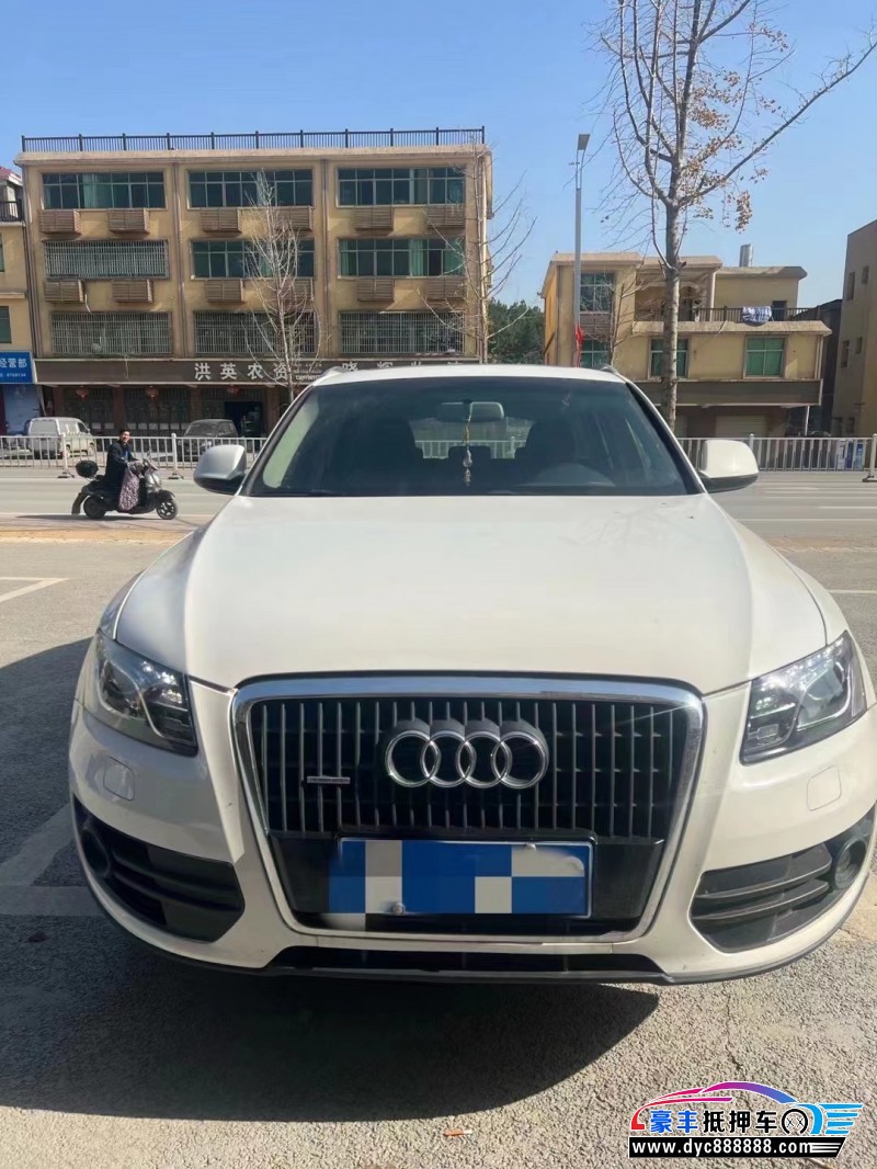 13年奥迪Q5SUV抵押车出售