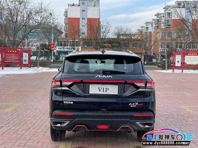 22年东风AX7轿车抵押车出售