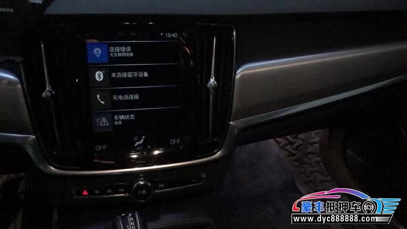 18年沃尔沃S90轿车抵押车出售