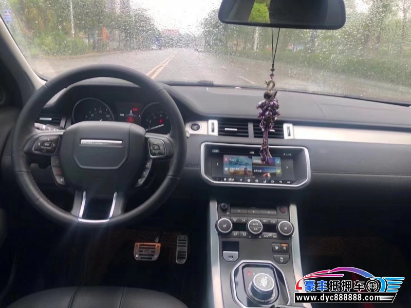 17年路虎揽胜极光轿车抵押车出售