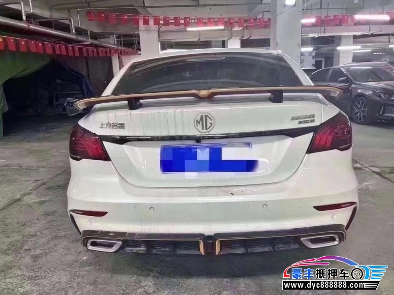 22年名爵GM6轿车抵押车出售