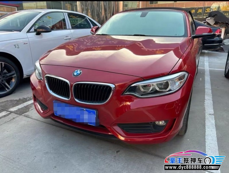 15年宝马2系轿车抵押车出售