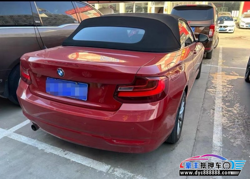 15年宝马2系轿车抵押车出售