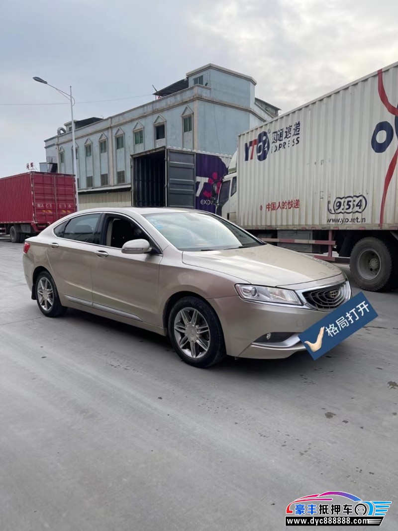 16年吉利博瑞轿车抵押车出售