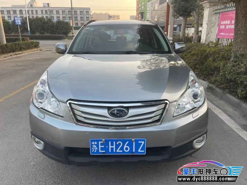 10年斯巴鲁傲虎轿车抵押车出售