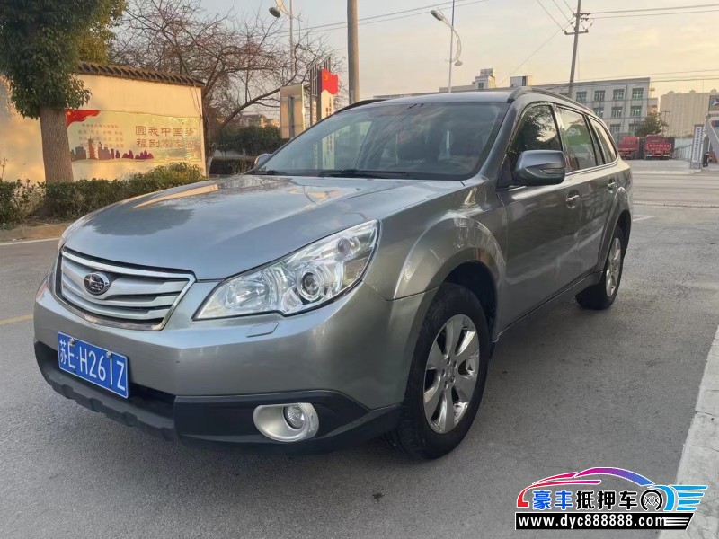 10年斯巴鲁傲虎轿车抵押车出售