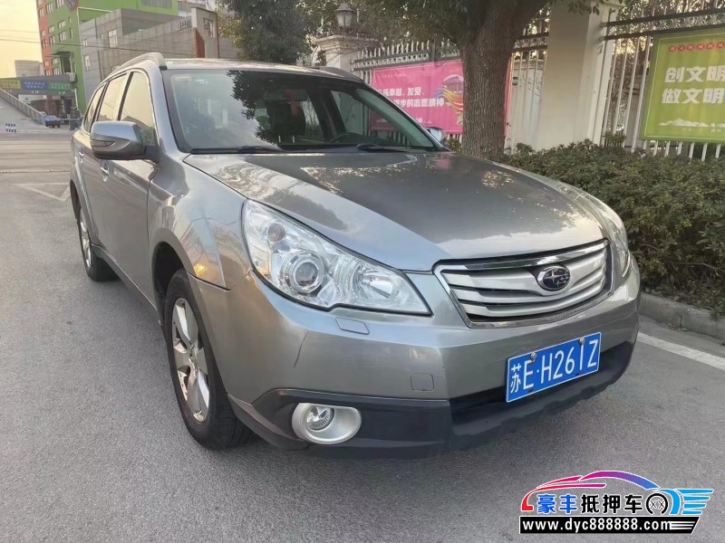 10年斯巴鲁傲虎轿车抵押车出售