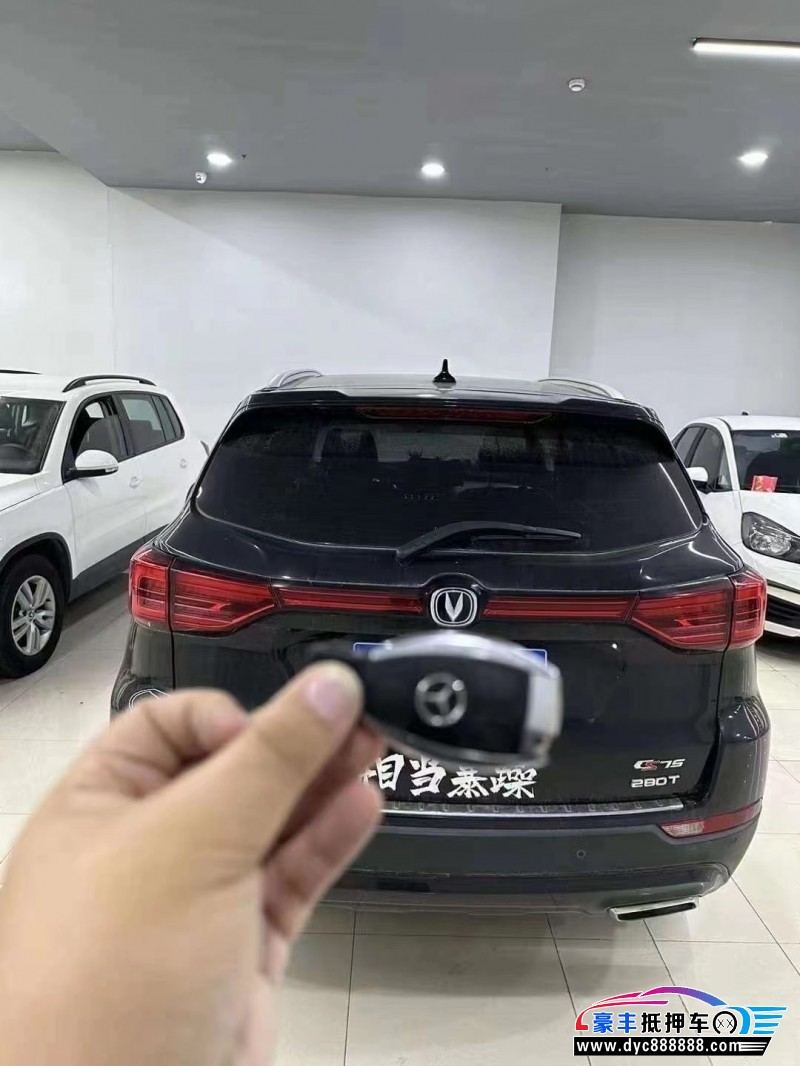 19年长安CS75轿车抵押车出售