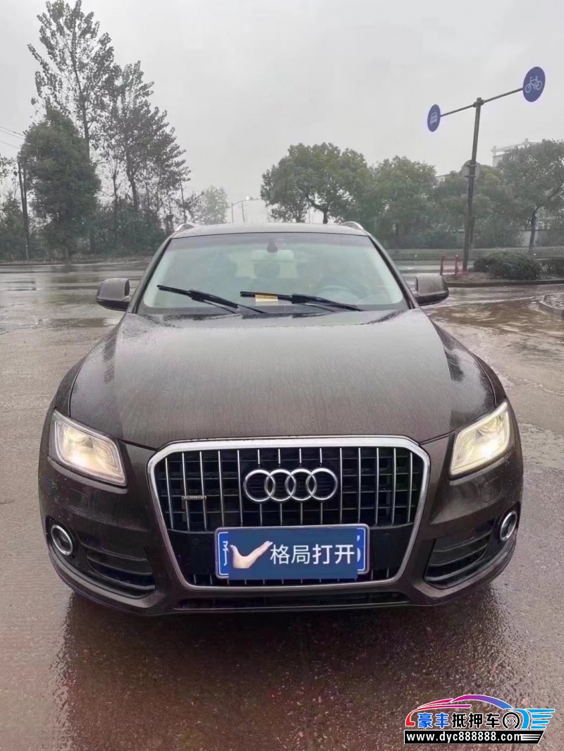 15年奥迪Q5轿车抵押车出售