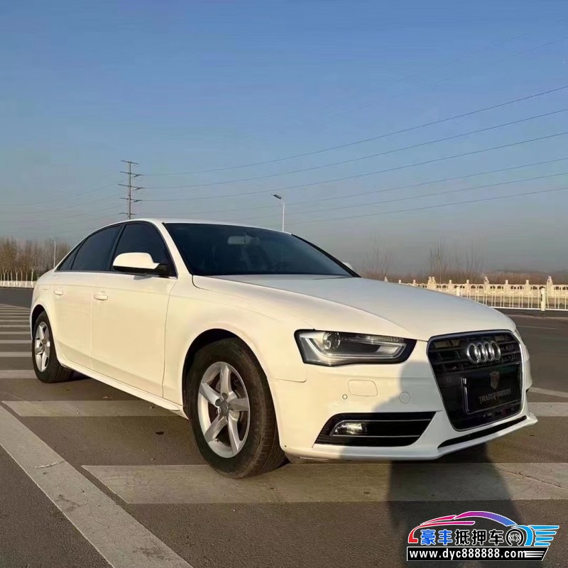 14年奥迪A4轿车抵押车出售