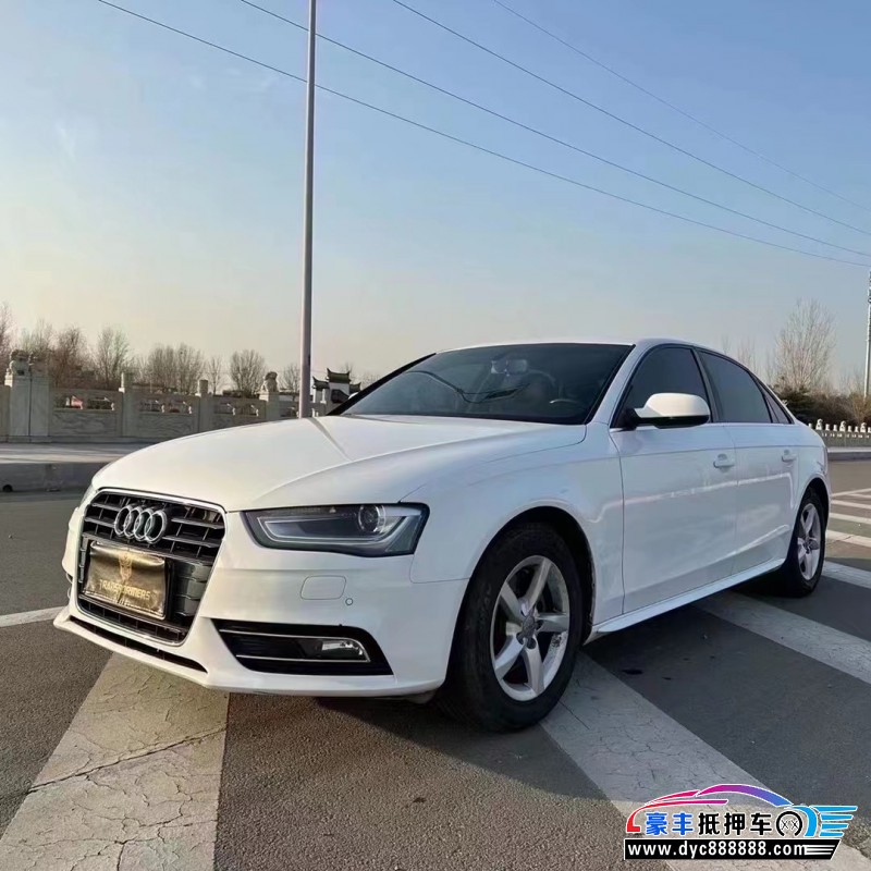 14年奥迪A4轿车抵押车出售