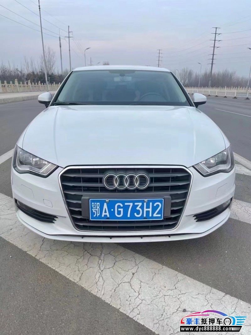 17年奥迪A3轿车抵押车出售