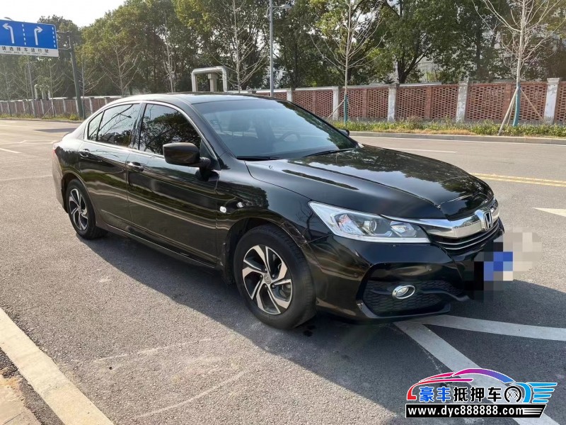 17年本田雅阁轿车抵押车出售