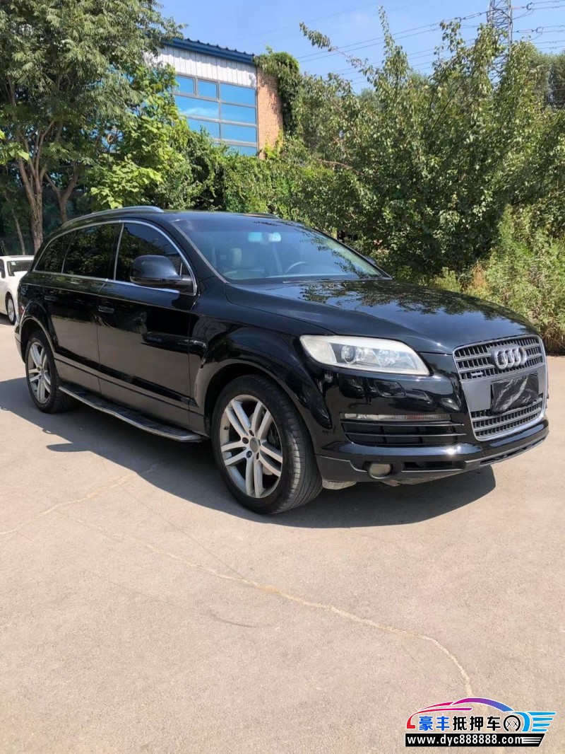 09年奥迪Q7轿车抵押车出售