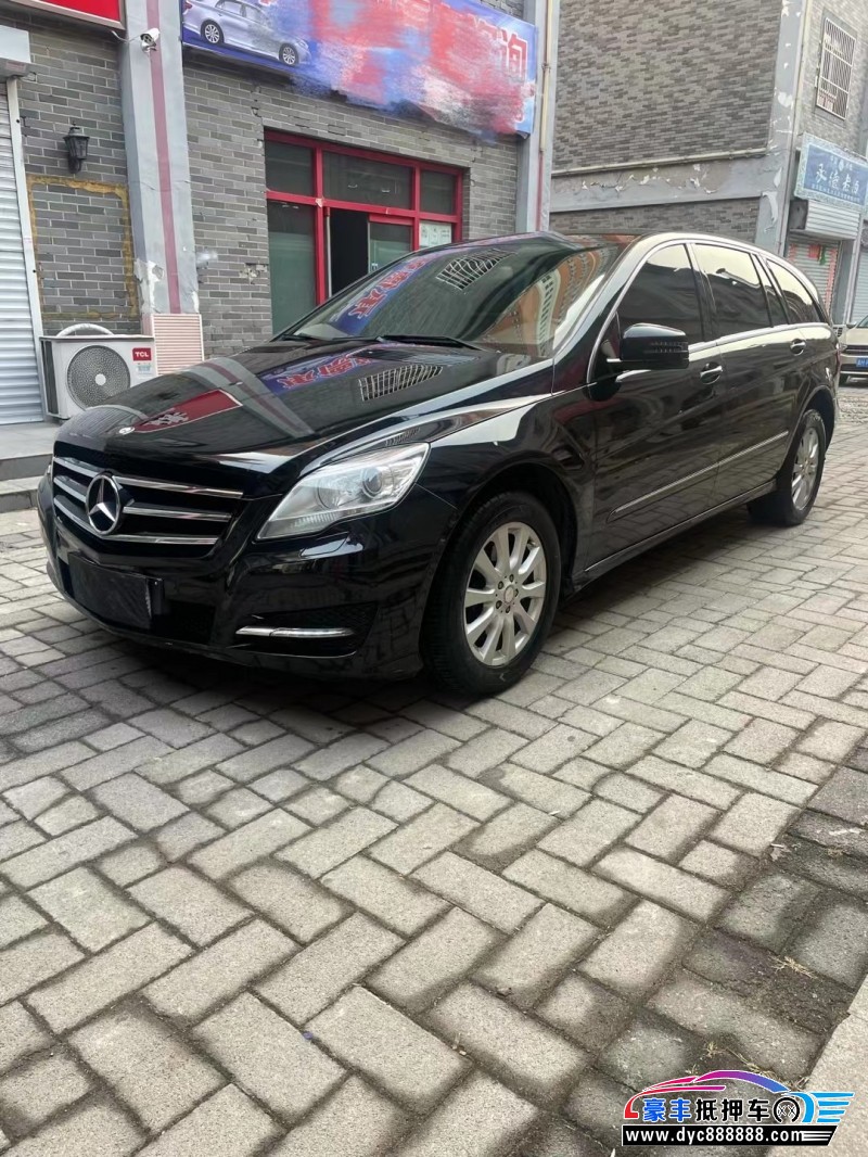 13年奔驰R轿车抵押车出售