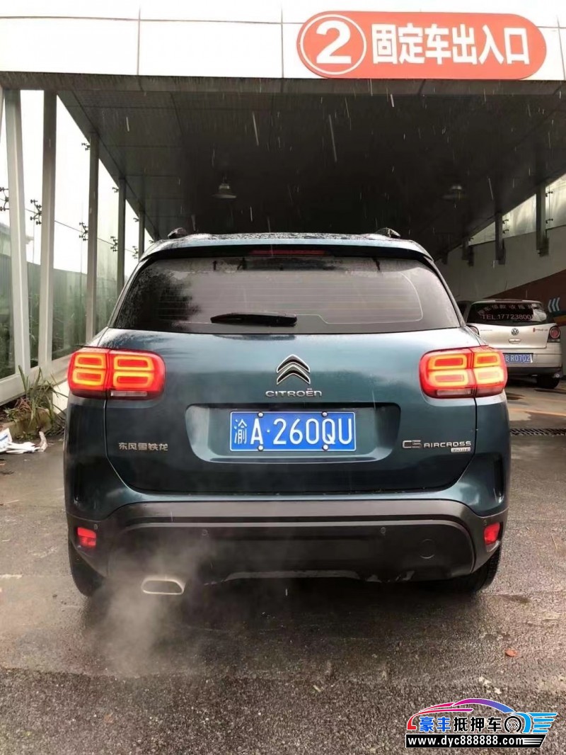 19年雪铁龙天逸 C5 AIRCROSS轿车抵押车出售
