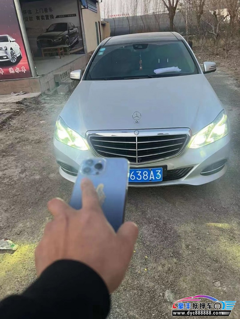 14年奔驰E轿车抵押车出售