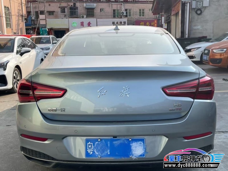 22年红旗H5轿车抵押车出售