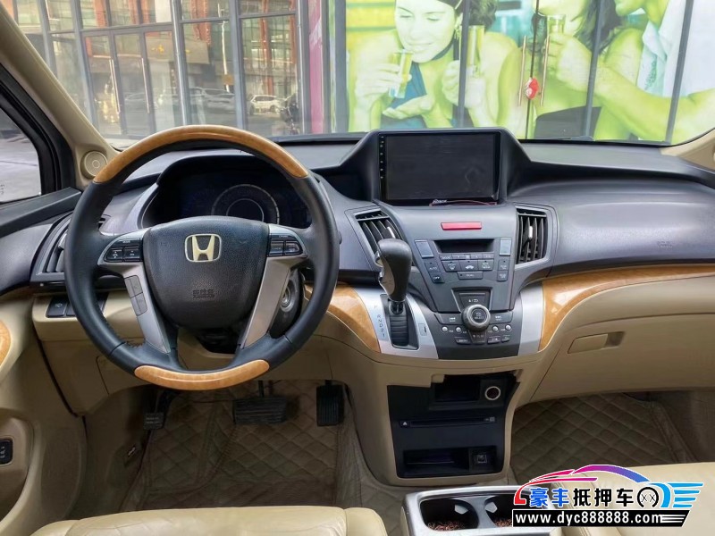 10年本田奥德赛轿车抵押车出售