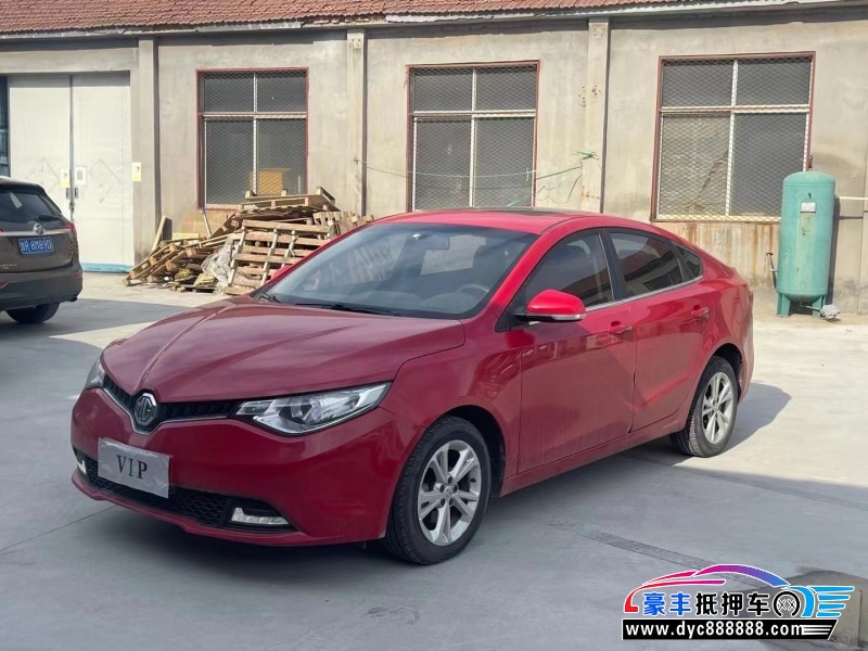 16年名爵锐行轿车抵押车出售