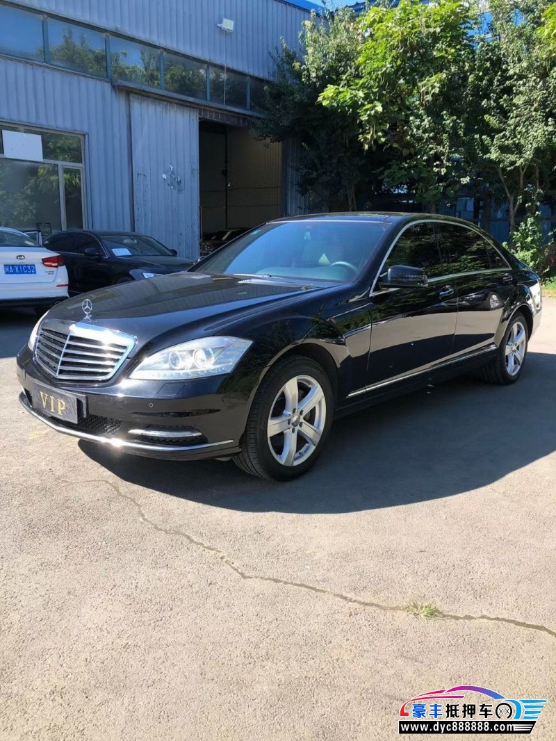 08年奔驰S轿车抵押车出售