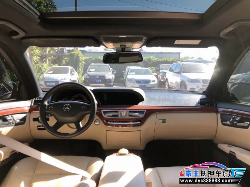 08年奔驰S轿车抵押车出售