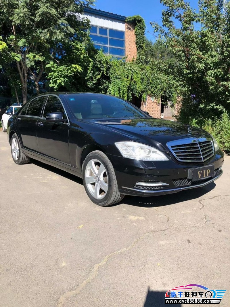 08年奔驰S轿车抵押车出售