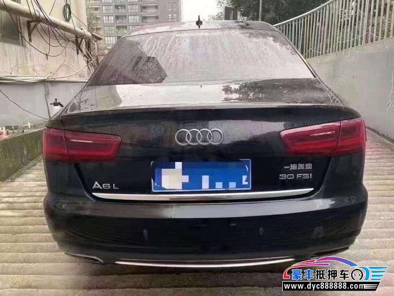 16年奥迪A6轿车抵押车出售