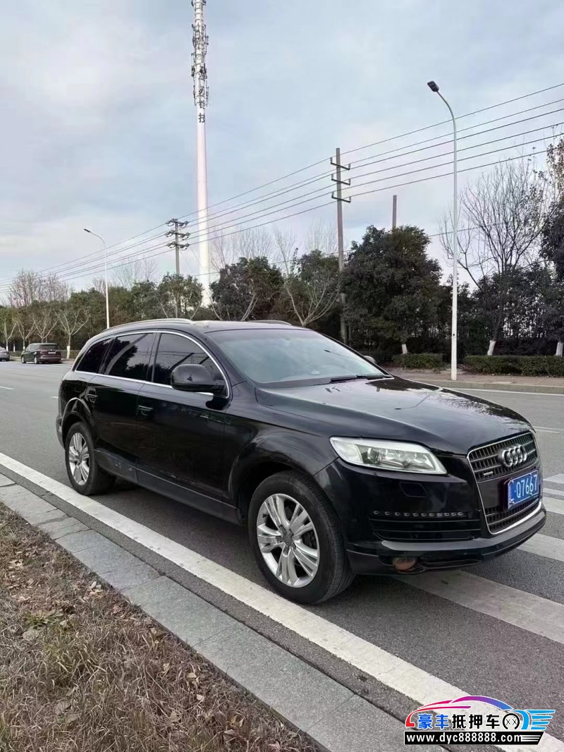 09年奥迪Q7轿车抵押车出售