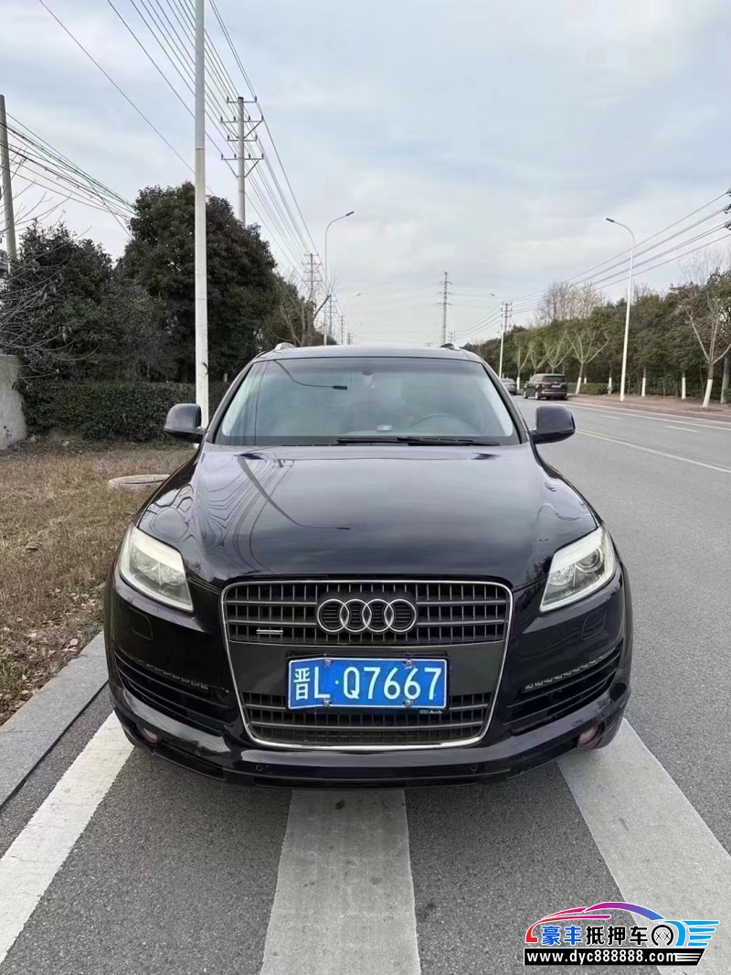 09年奥迪Q7轿车抵押车出售