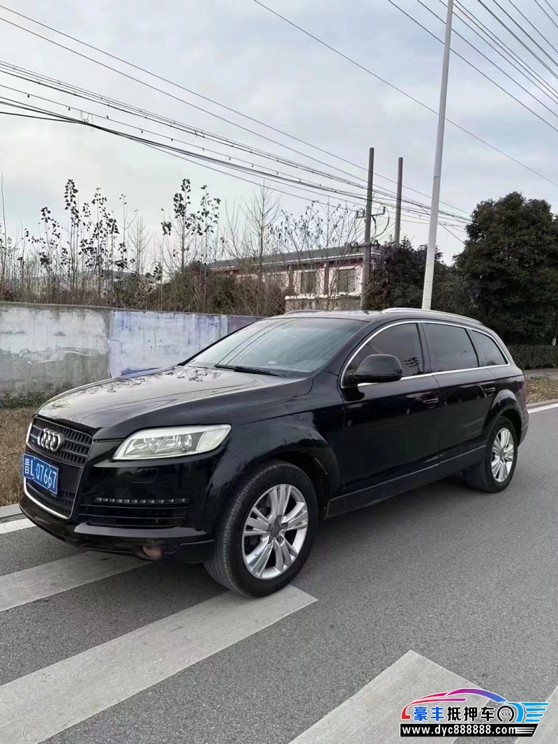 09年奥迪Q7轿车抵押车出售
