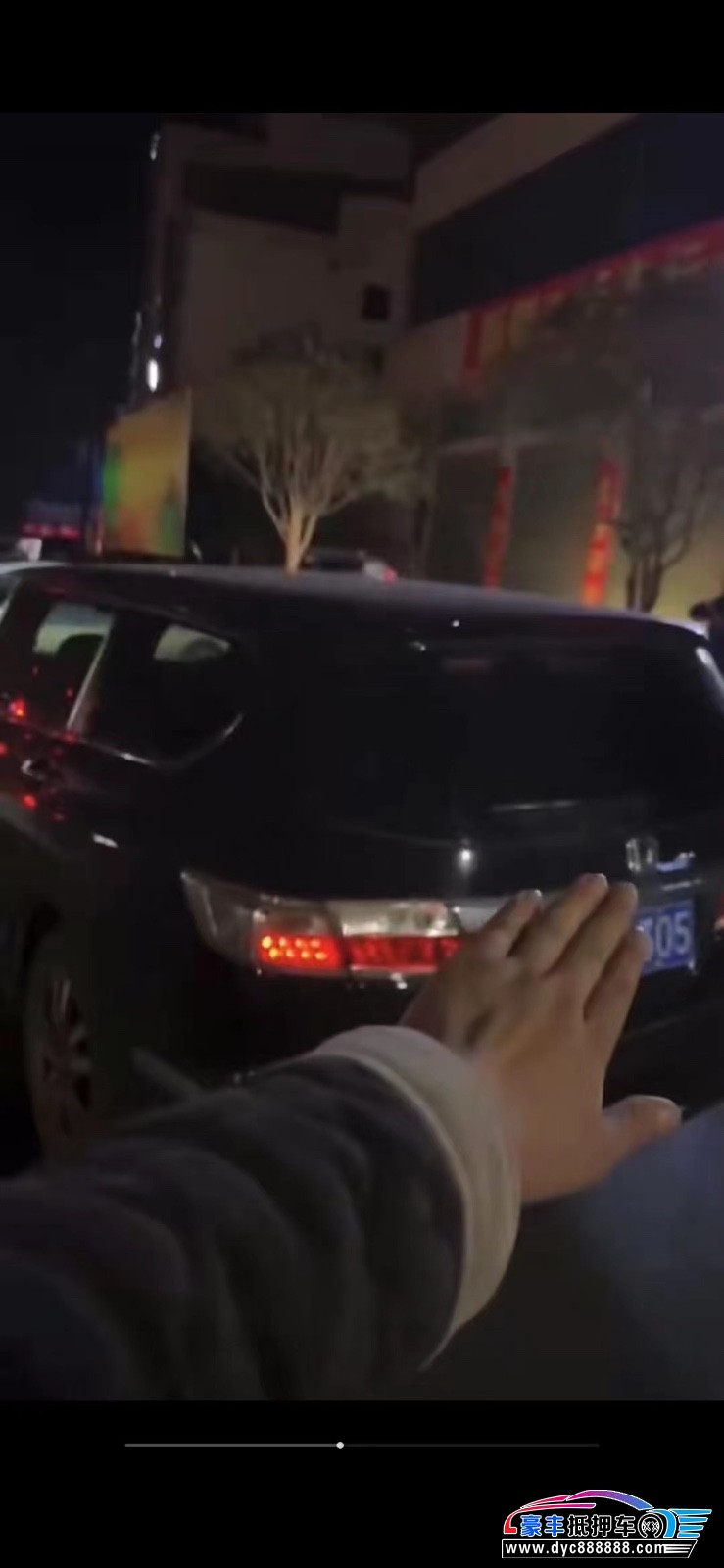 13年本田奥德赛轿车抵押车出售