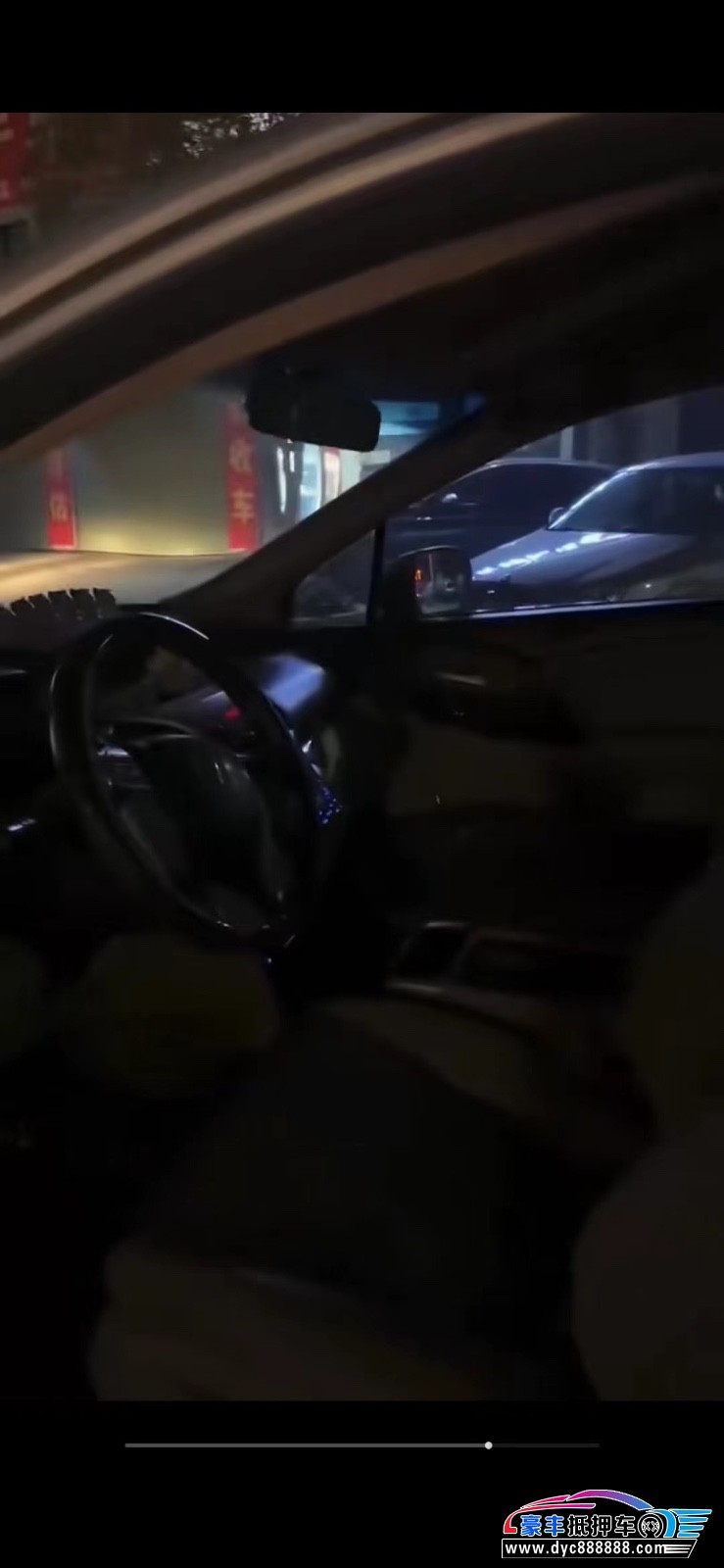 13年本田奥德赛轿车抵押车出售