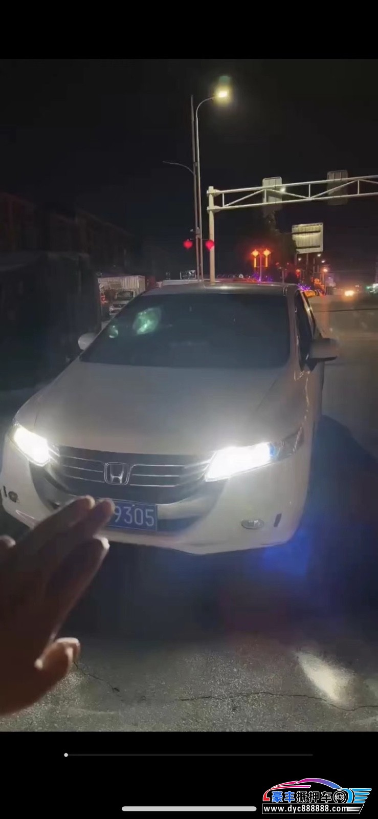 13年本田奥德赛轿车抵押车出售