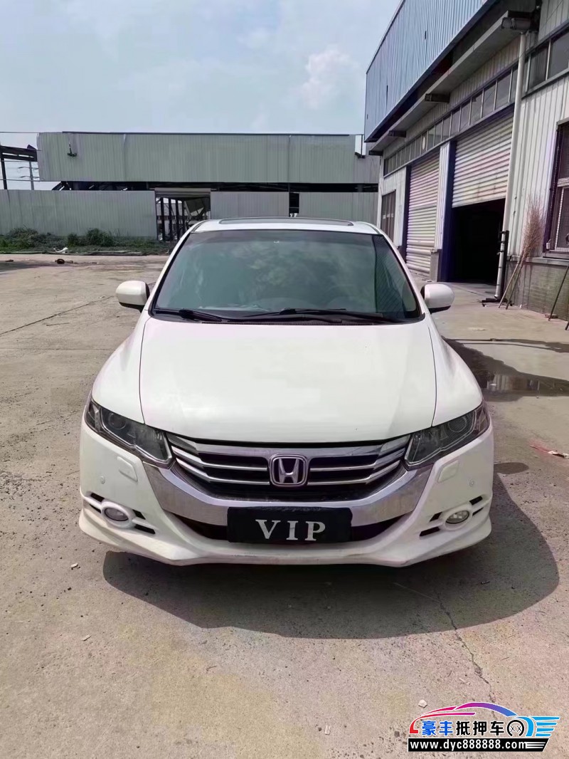 13年本田奥德赛轿车抵押车出售