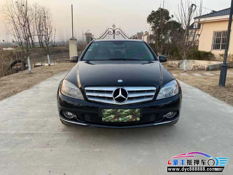 09年奔驰C轿车抵押车出售