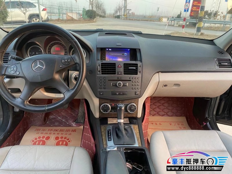 09年奔驰C轿车抵押车出售