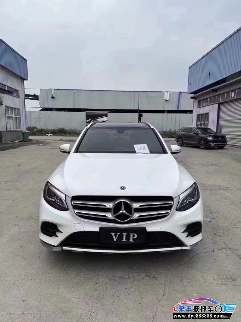 18年奔驰GLC轿车抵押车出售