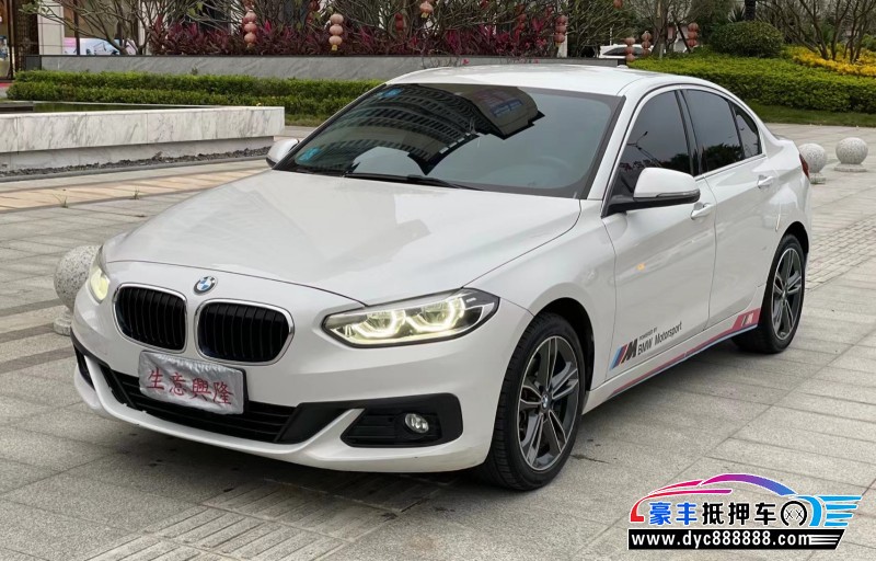 19年宝马1系轿车抵押车出售
