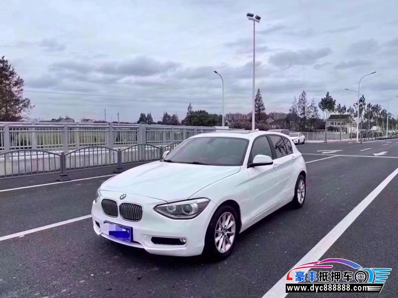 14年宝马1系轿车抵押车出售