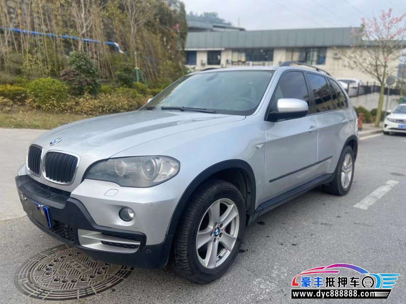 09年宝马X5轿车抵押车出售