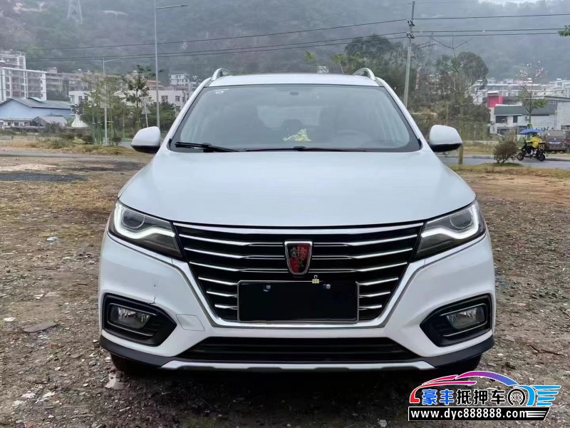 19年荣威RX5轿车抵押车出售