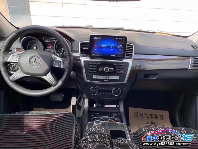 20年奔驰GL级SUV抵押车出售