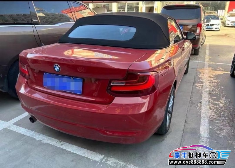 15年宝马2系轿车抵押车出售
