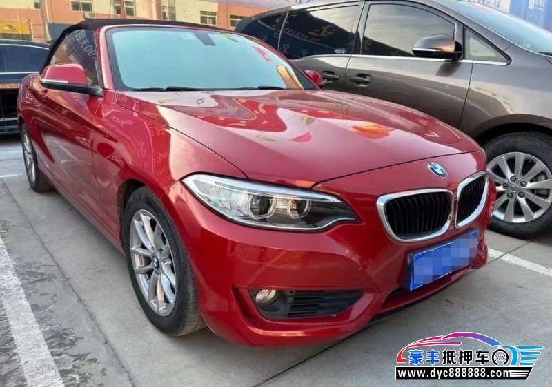 15年宝马2系轿车抵押车出售