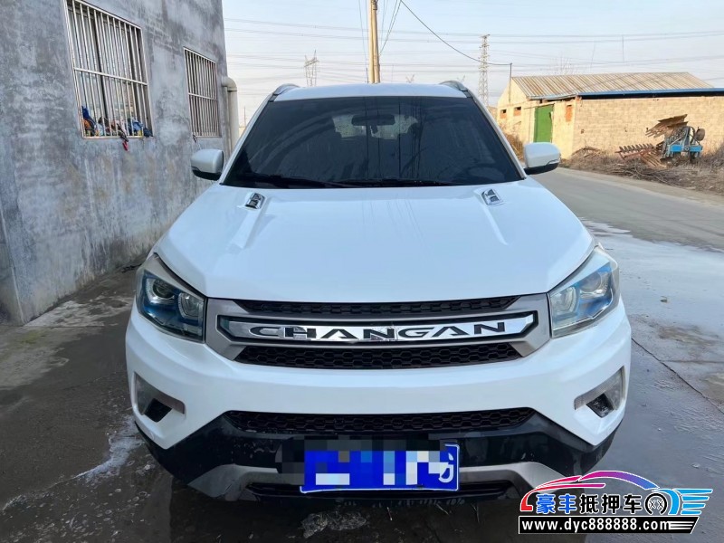 16年长安CS75轿车抵押车出售